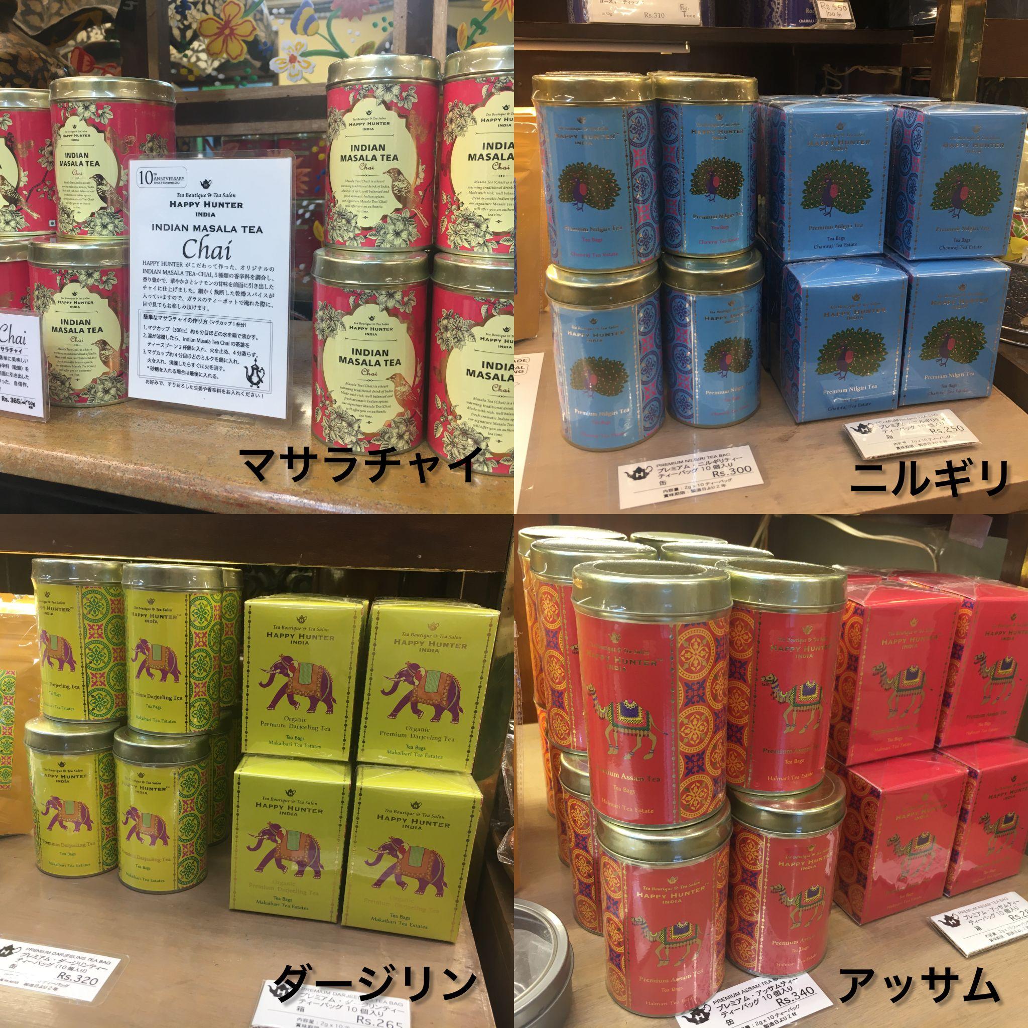 インド ニルギリ